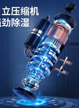 奥菱威138L水箱款工业除湿机仓库车间配电房地下室机器除湿排湿