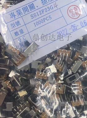 TOY拨动开关 SS12F23G4 柄长4mm 卧插 滑动开关 环保现货