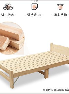 单折叠床架出租房免安装床体叠无床头实人NQW木床家居框加粗超厚