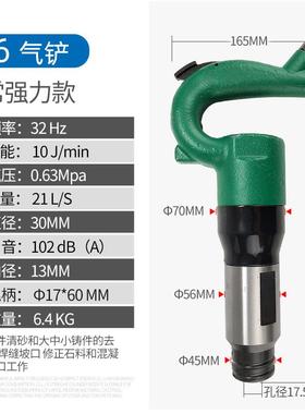 0气镐风气动凿锤C42C6G1G11G0冲C4气铲+1击气锹镐工具刹车片铆钉