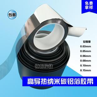 厂家热黑色涂层箔带 屏蔽防干扰胶耐导高黑温色涂层851铝箔胶带