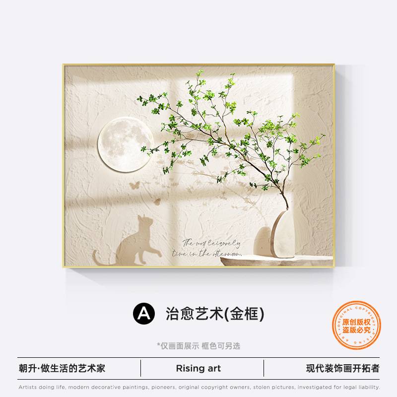 免打孔电表箱装饰画现代简约电闸盒遮挡箱壁画客厅电源开关箱挂画