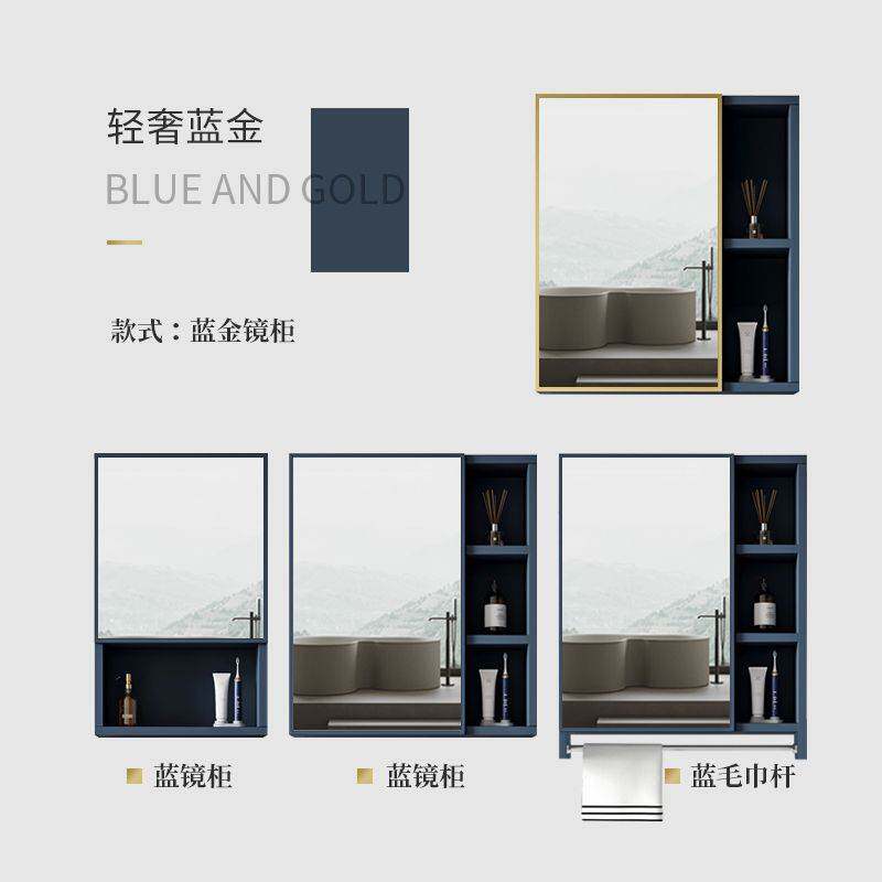 新款太空铝浴室镜柜组合洗手间储物镜子卫生间挂墙式智能化妆镜子