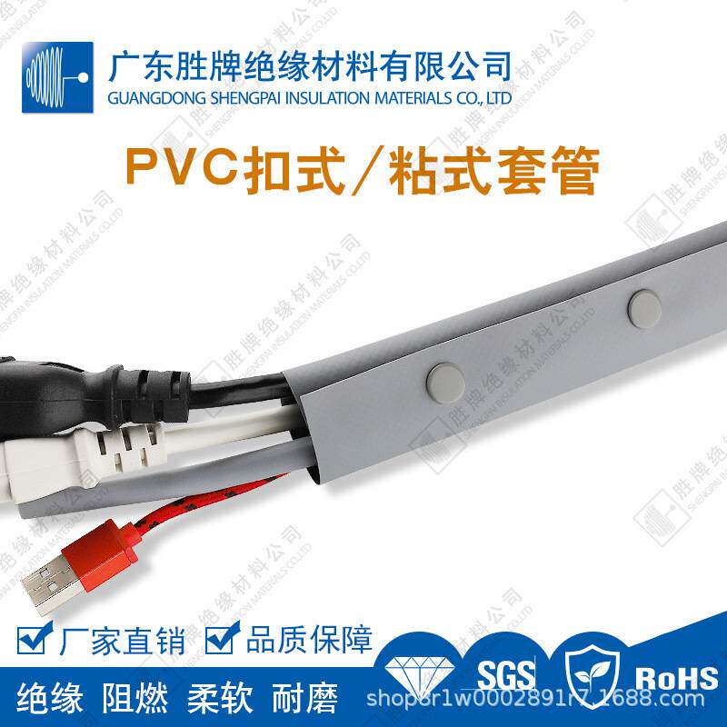 卡扣式PVC双层套管灰灰色电线线束设备整理管双面使用阻燃:UL94