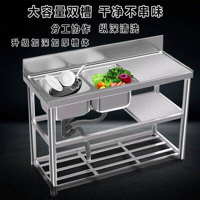 不锈钢水双双盆台体面一厨房支SCP架洗碗槽池一体台面洗菜双槽家