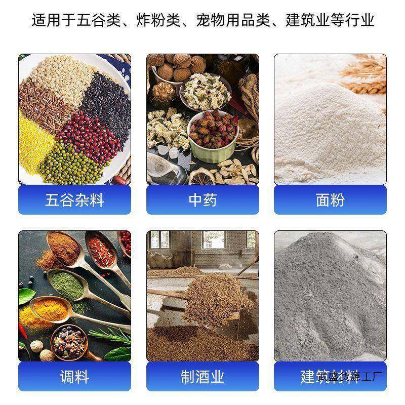 直新滤款销小型电动振动筛家用面粉五豆浆过振谷动筛震KVO动筛不,畜牧/养殖物资,特种养殖设备,淘宝优惠券,粉丝福利购,淘宝优惠卷