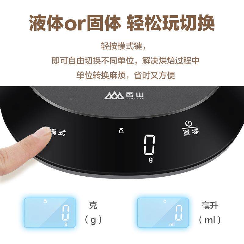 包邮防水厨房秤烘焙电克子秤家用称小型数量准称重食物ltao1025克