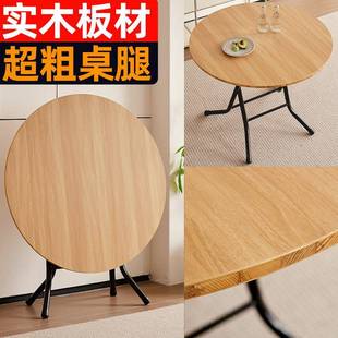 F5M676HH叠折桌餐桌家用圆形出租房吃饭桌小户型饭简易可子便携夜