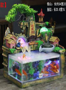 亚克力LLO鱼缸水族箱假山流水件喷器泉风水摆客厅家用轮流水鱼缸