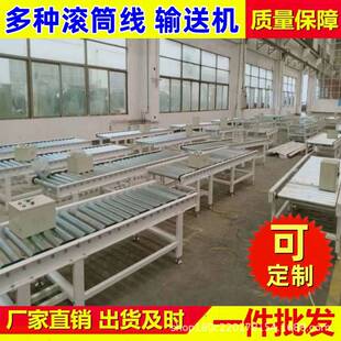 滚筒流水线牛眼万向轮工作台装车无动力滚筒线 移动式滚筒输送机