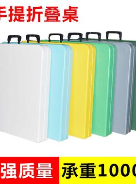 9W折叠桌户外长桌摆地F7TM969M摊桌推桌用饭简易家学桌习桌办公桌