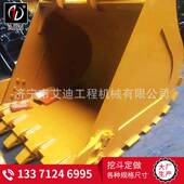 标准斗 现代290挖机挖斗 1.4方斗尺寸 挖掘机挖斗厂家