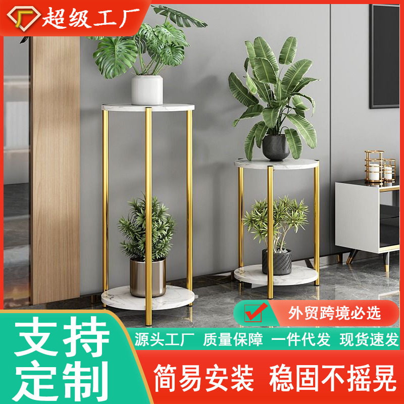 花架子室内家用客厅落地式多肉花架花盆架豪华铁艺多层双层置物架
