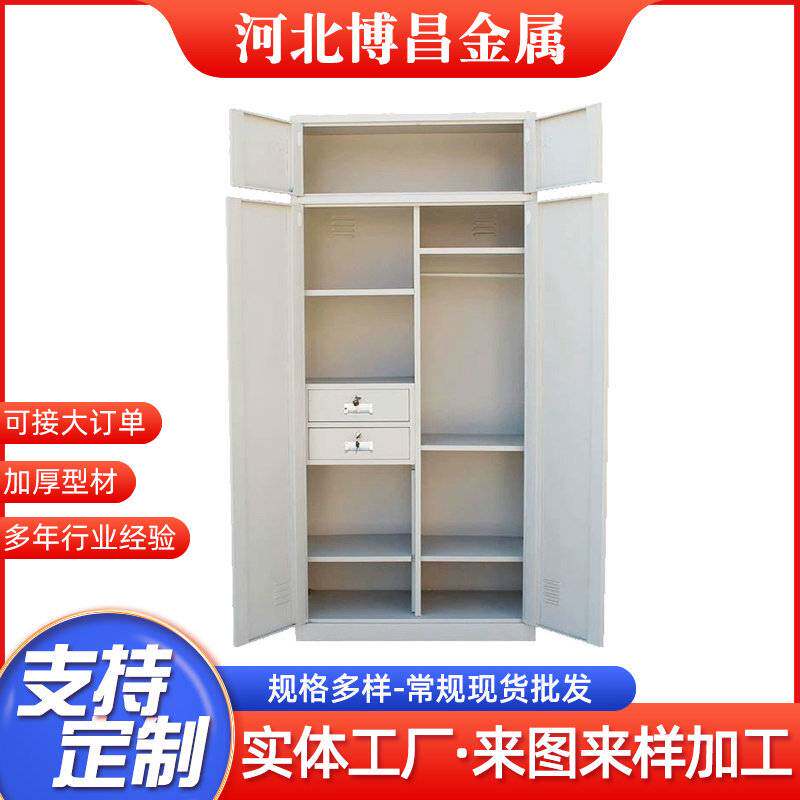 博昌更衣柜加厚铁皮柜双人办公室宿舍储物柜寝室柜子