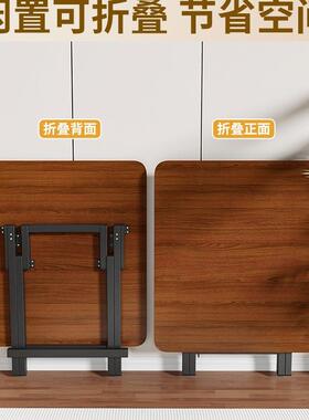 可叠餐桌家小户型用小桌子简易圆桌出租户屋外便携摆F99ST66S摊吃