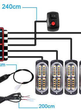 80led一拖四汽车中网爆闪警示灯频闪灯4*24led高亮格栅灯12-24v