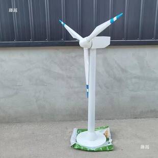 风力发电机模型动态静态旋转展示会展装饰用摆件逼真造型尺垒德株