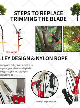 橙色高枝剪二合一树枝修剪器绝缘高枝剪果园修枝园林工具手工杆锯