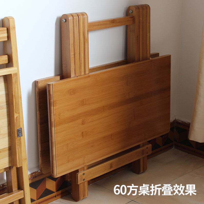 楠竹折叠桌餐桌 吃饭桌写字桌可折叠书桌方桌圆桌小桌子竹木简易