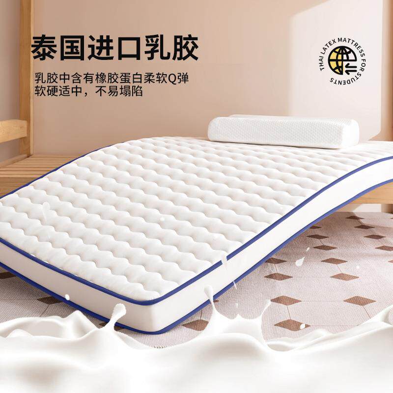 学生宿舍床用垫乳胶软垫单人房忆记租棉海绵F97S7889垫褥子家地铺