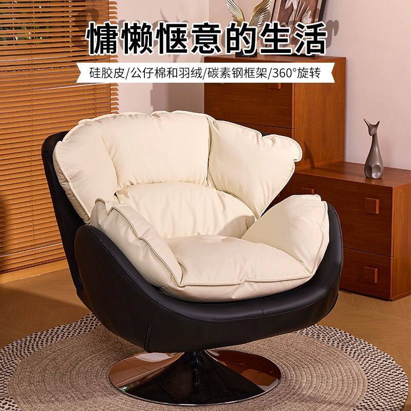 现代简约天鹅沙发椅家用客厅懒人躺椅可旋转小沙发单人休闲沙发椅