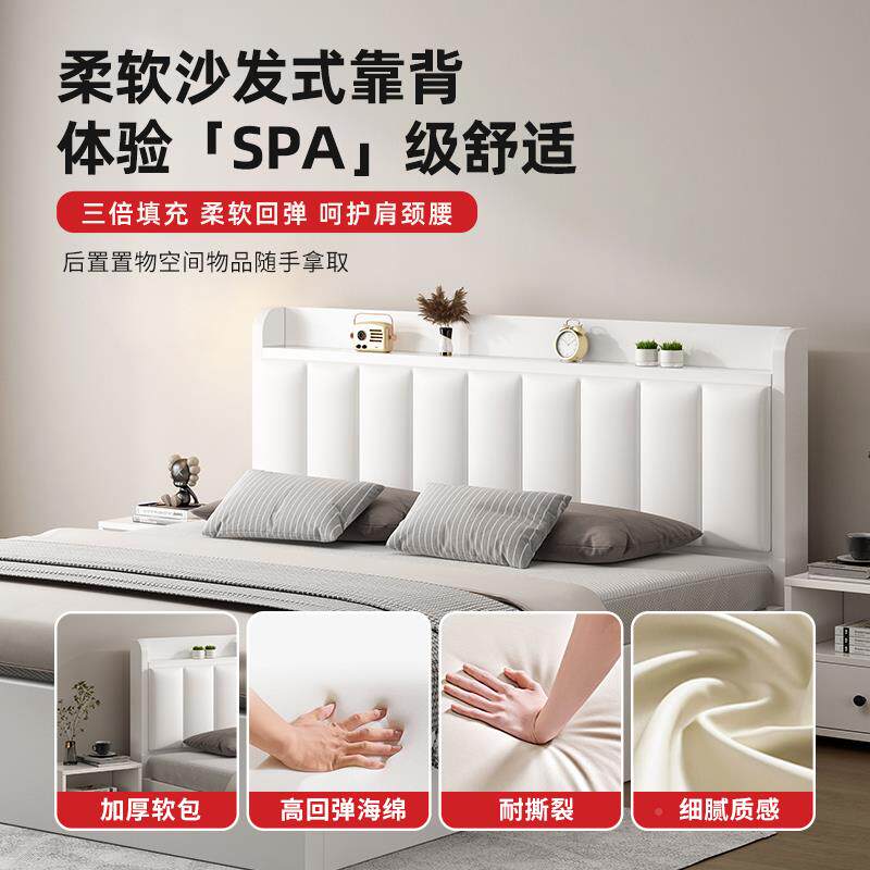 ly床1.5米床BSRBC03软包双人家用主卧1.木8储物床出租床屋用床单