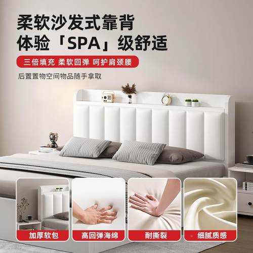 ly床1.5米床BSRBC03软包双人家用主卧1.木8储物床出租床屋用床单