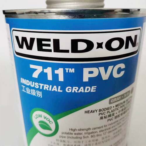 UPVC胶水711胶水IPS灰色711UPVC粘结剂胶水 PVC工业级化工胶水