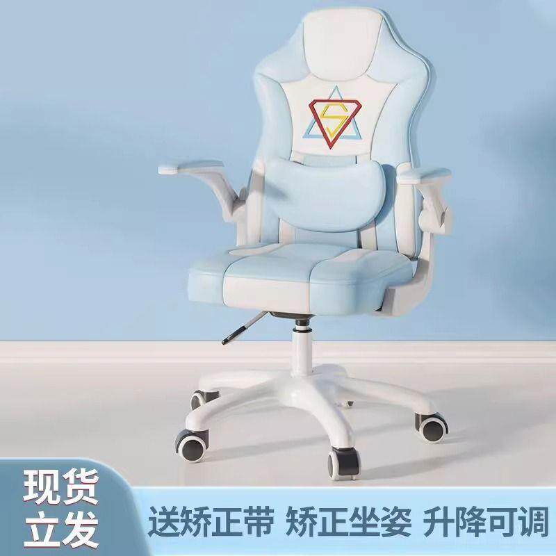 儿童习椅写字椅小学生HEH书桌椅坐学姿矫正学习座椅可升降调节凳