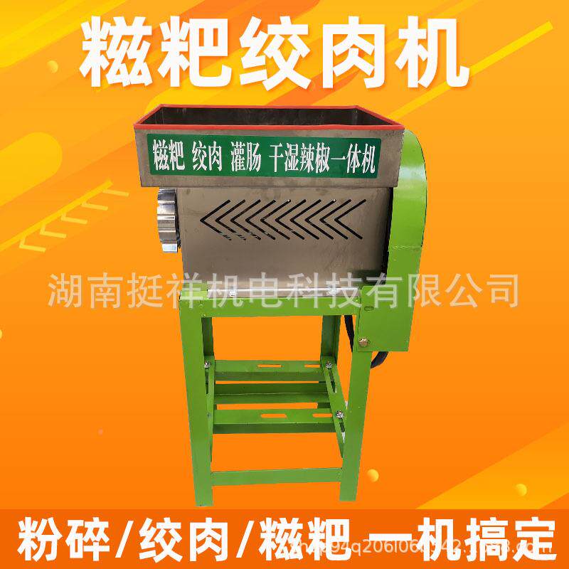 糍粑饵机家用年787糕粑机小型块机用全自动粑机不锈钢打糯米粑机