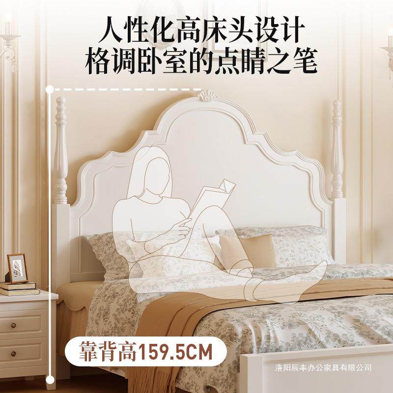 法式现实木床古白色安娜床代约主卧.双人奶复油简风美式白色西西公主