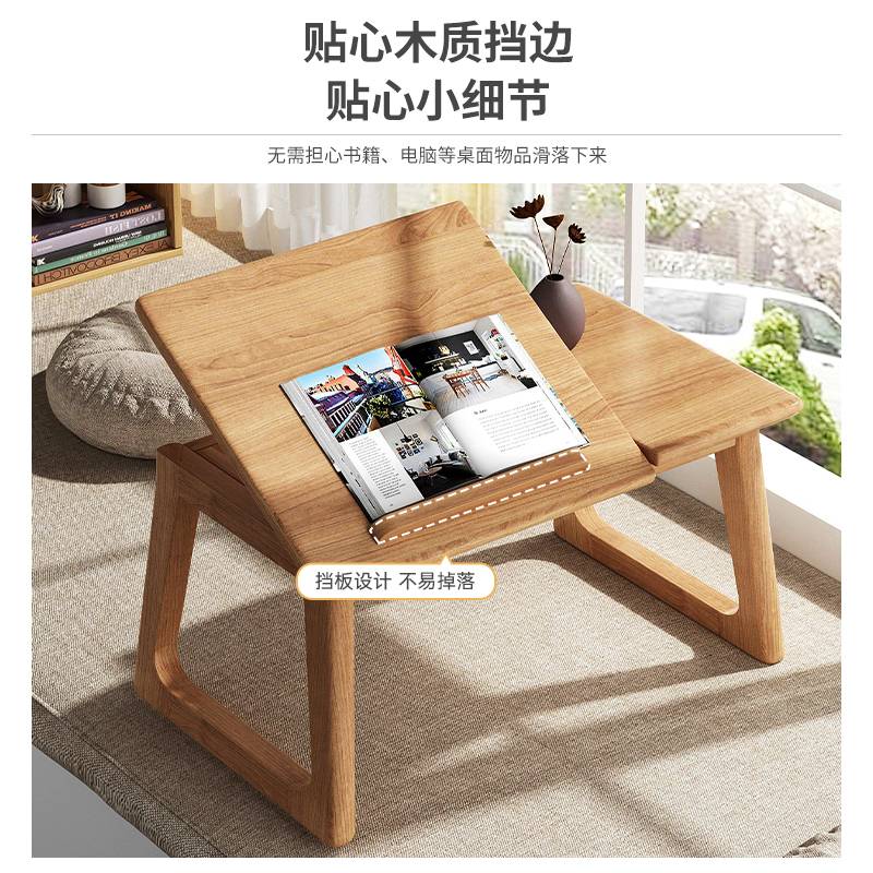 炕几实木飘窗桌家用可折叠茶几卧室茶桌日式榻榻米炕桌床上健之章