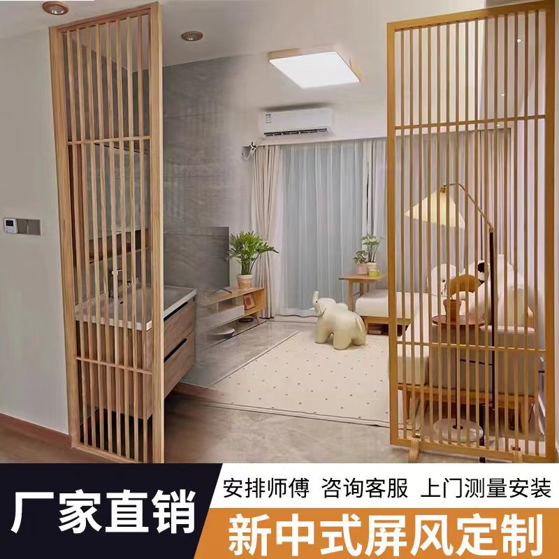 新中式日式木格栅实木花格屏风隔断墙酒店办公室客厅玄关简约折屏
