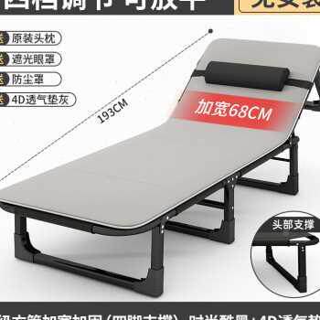 躺床午休椅折叠夏天叠床躺实结耐用中午休息的床折移动814床小巧