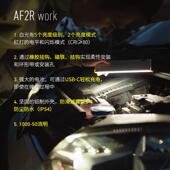户外泛露补光灯摄影AF2R 莱德雷灯神AF2R Work Wor超长续航光灯营