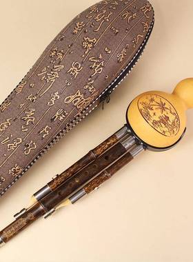 紫EQY竹三音葫学芦者丝C调降带B调成人G调初演奏型乐器保护葫芦丝