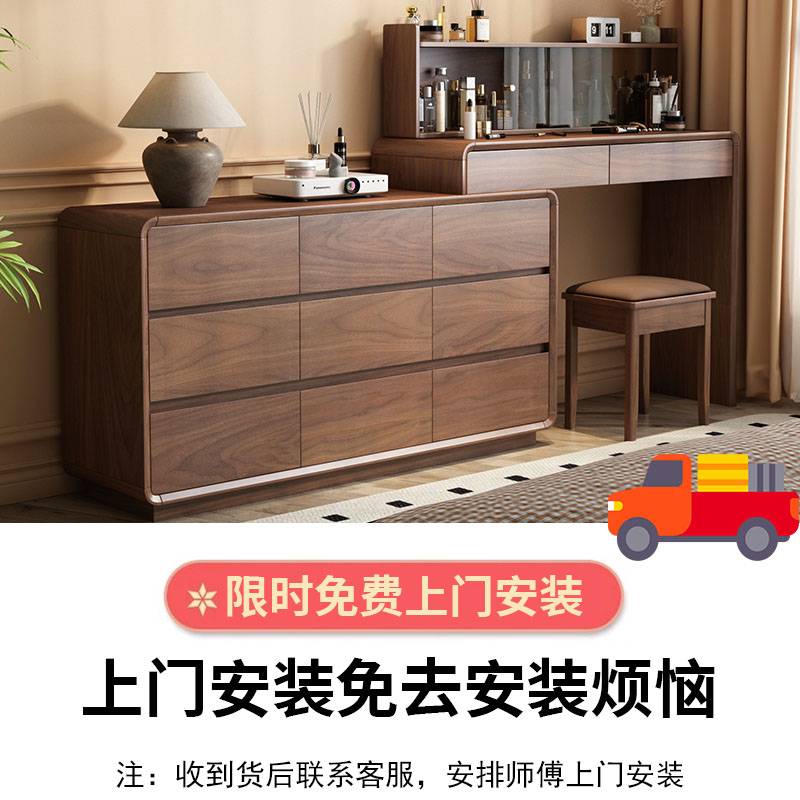 ?全实木梳妆台斗柜中古风一体伸缩现代简约卧室2025新款化妆桌妆