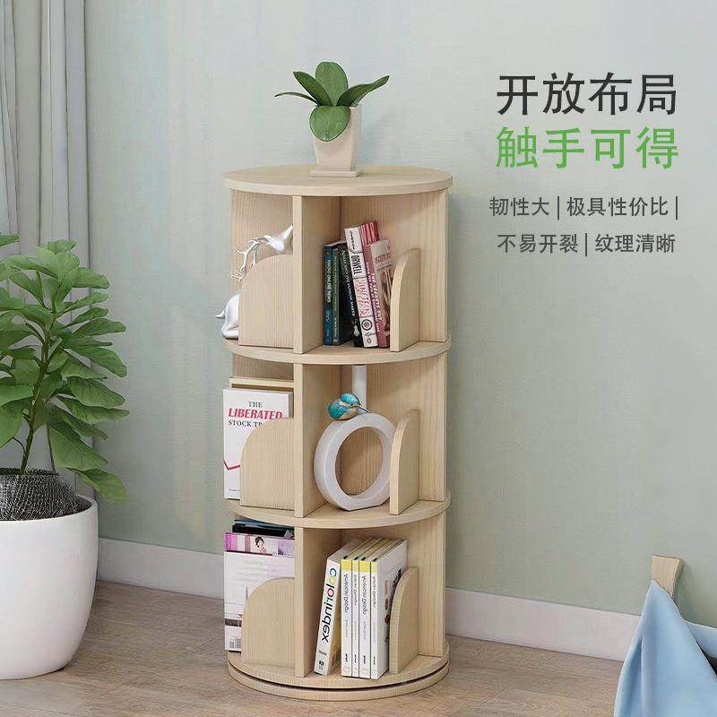 实木旋转架简家用落地FLZ易学书儿童绘本架书本收纳柜子置物生架,饰品/流行首饰/时尚饰品新,其他DIY饰品配件,淘宝优惠券,粉丝福利购,淘宝优惠卷