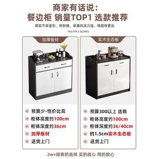 茶水柜餐边厅柜子物储靠物柜B128 465客墙置柜轻奢茶柜置物架小收