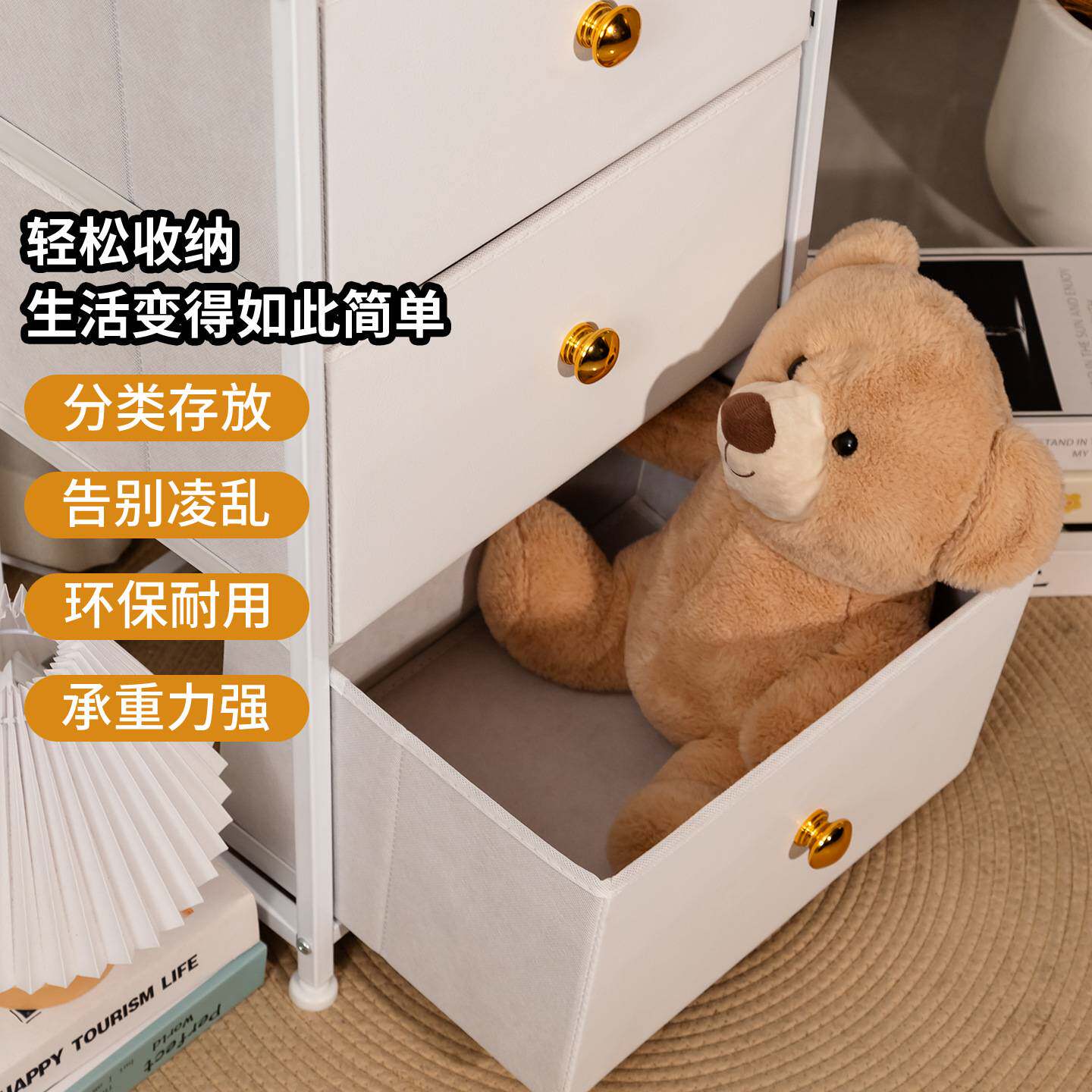简易无纺布收纳柜家用客厅出租屋置物夹缝窄柜大容量抽屉储物柜子