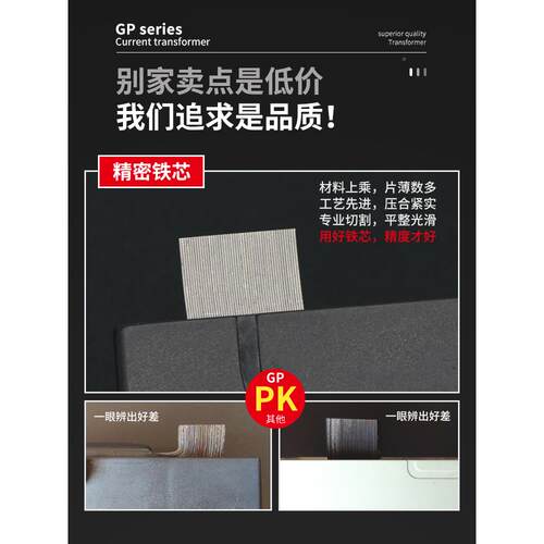 开口式电流分感器互开合式600/5GP-58-5100/-GP-10-812方启形铜排
