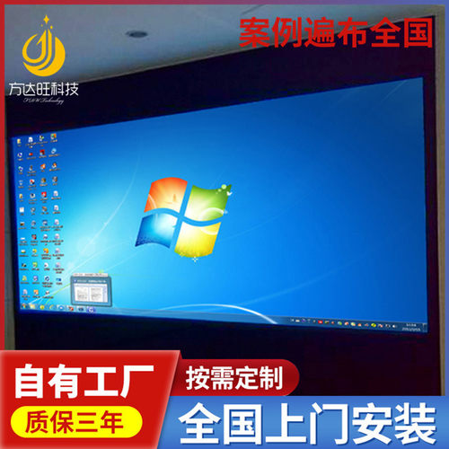 P2.5led室内全彩高清LED电子屏室内显示屏led大屏幕led广告屏厂家