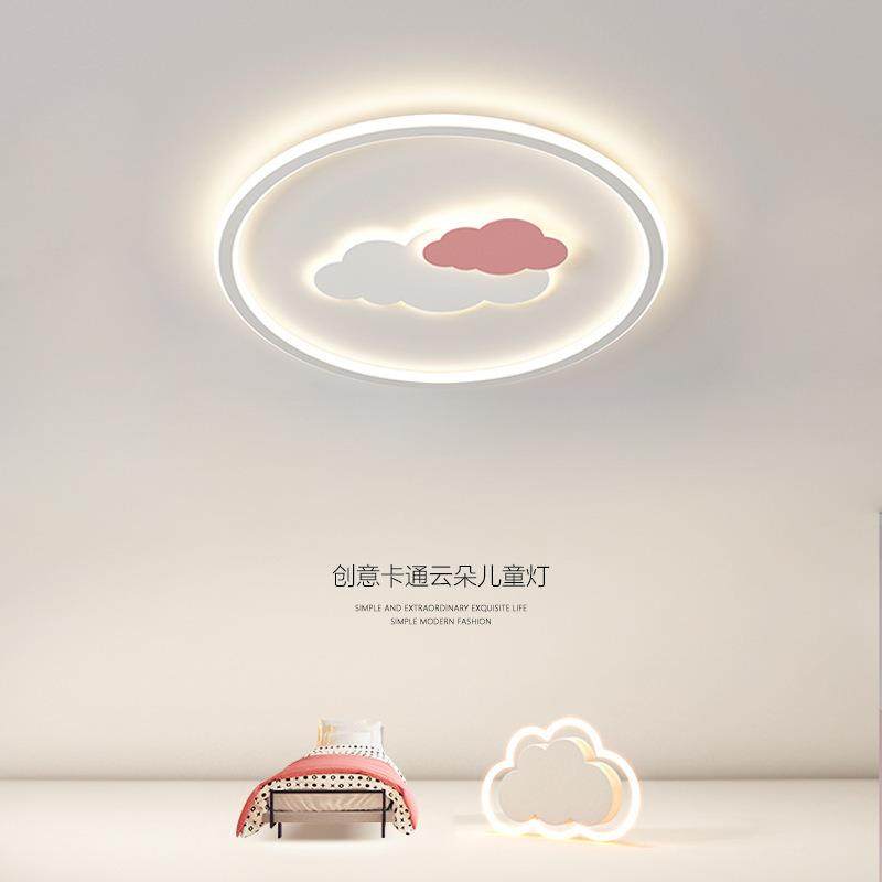 云朵女儿童056/057/房灯吸顶灯现代室简约创意led男孩孩护眼公主,家装灯饰光源,客厅吸顶灯,淘宝优惠券,粉丝福利购,淘宝优惠卷
