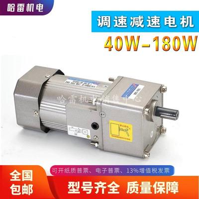 力微型直0流12V24V2203V台齿轮减速电机马达0W6012W30W