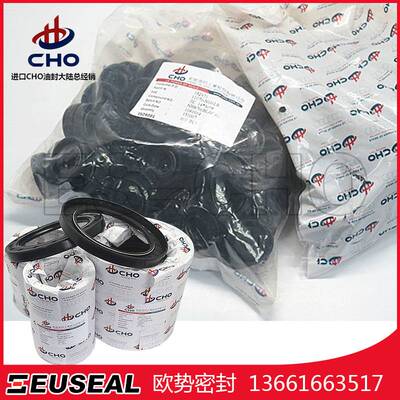 TC 5.250*6.250*0.500  133.4*158.8*12.7 NBR丁腈橡胶  进口油封