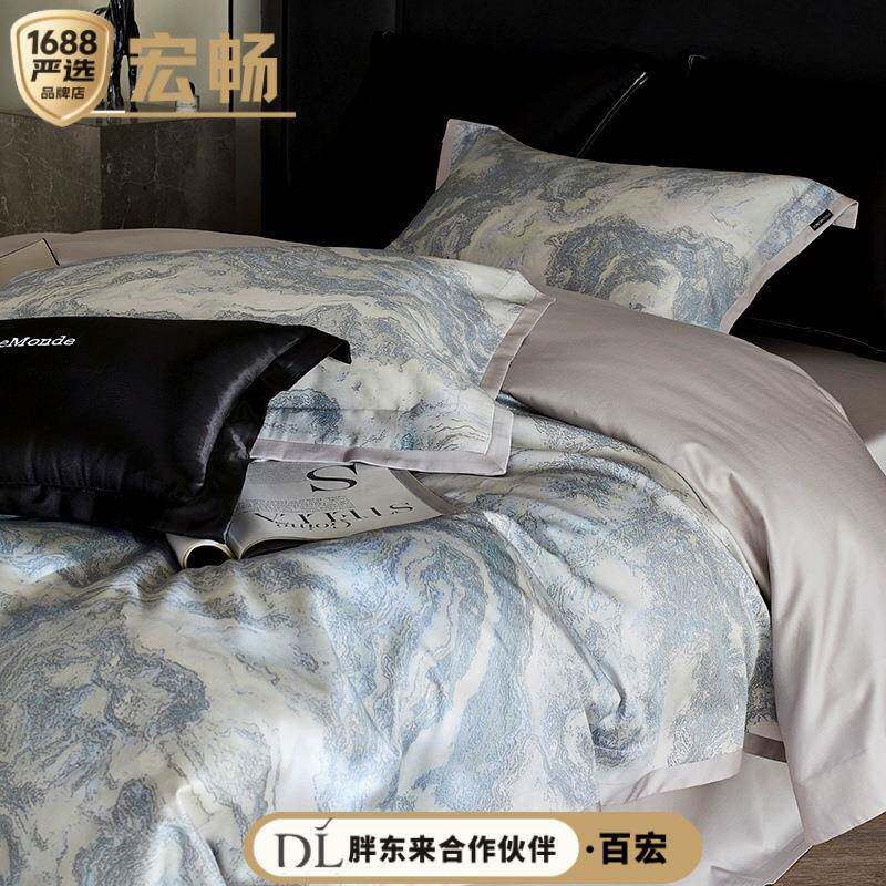 ZYJ-0610滑新款轻奢10磨0支尔天丝棉毛四件套夏季莱塞加厚丝被套