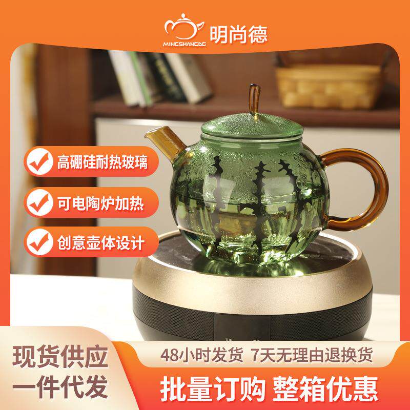 耐热明玻茶璃茶壶单壶茶分离过滤泡水茶透TZ414壶家用花壶