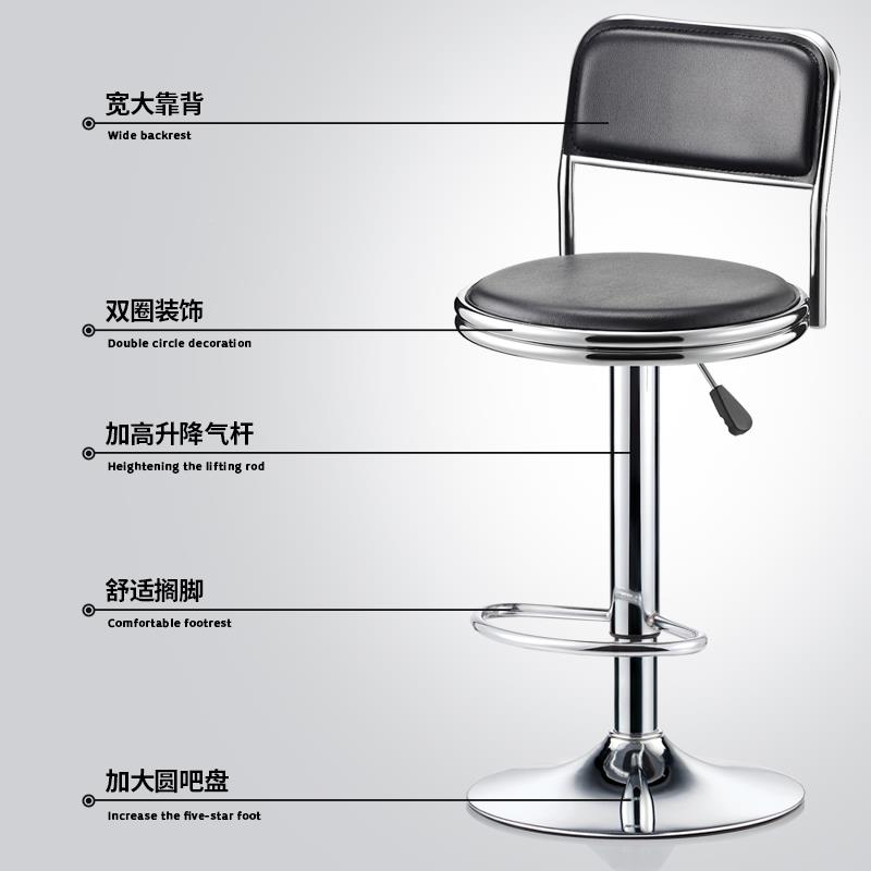 吧椅酒吧椅降实背验室圆凳子家用靠椅高脚凳旋转车间工升468作凳