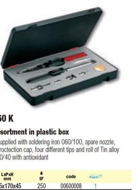 [税UAG 烙铁]套装S含 060/HSHK100