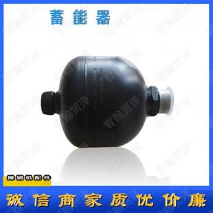 维特根铣刨机配件 W2000摊铺机蓄能器涨紧油缸蓄能器